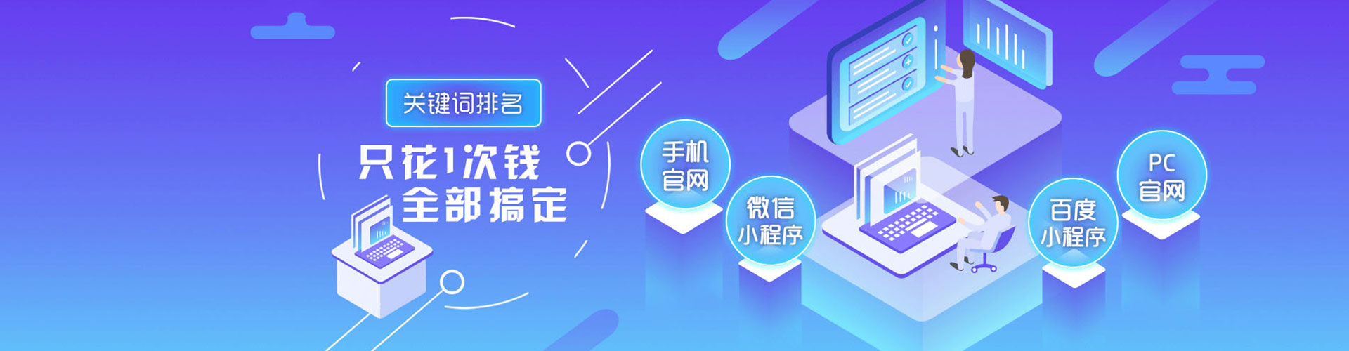 广水sem竞价员